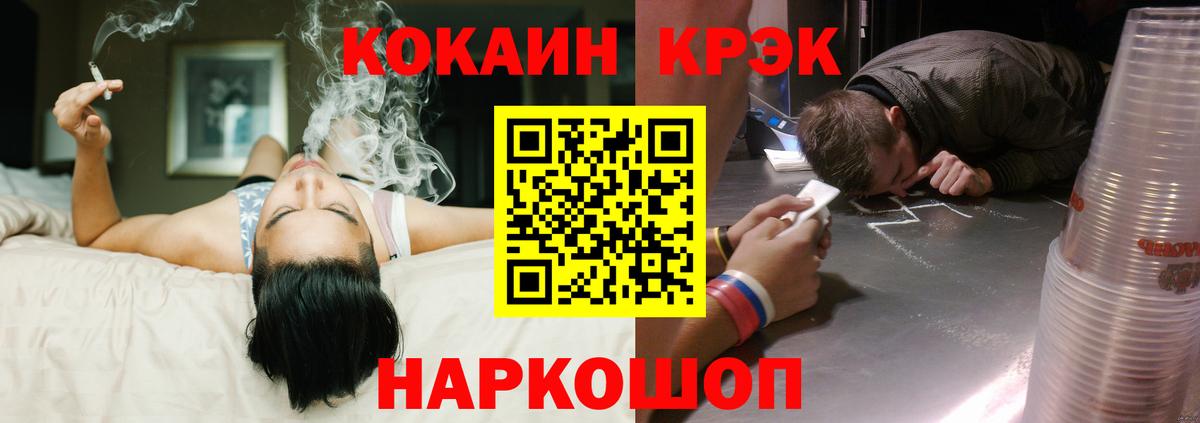 COCAIN Колумбийский Тихорецк