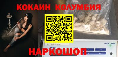 марки lsd Бузулук