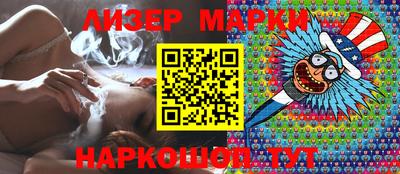 шишки Бугуруслан