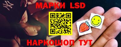 марки lsd Бузулук