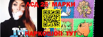 марки lsd Бузулук