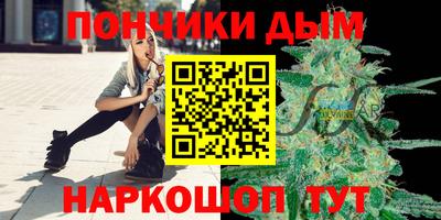 шишки Бугуруслан