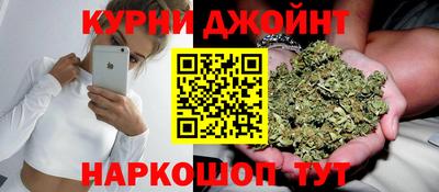 шишки Бугуруслан