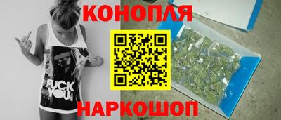 шишки Бугуруслан