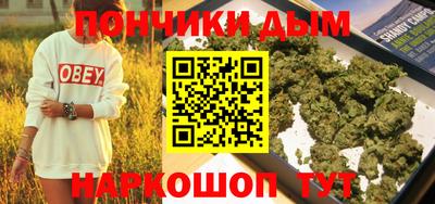 шишки Бугуруслан