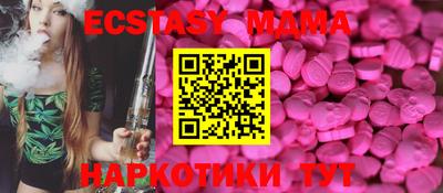 mdma Будённовск