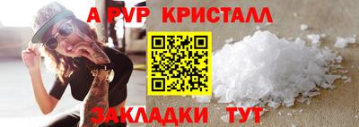 кокаин Когалым