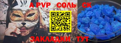 марки lsd Бузулук
