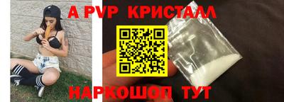 шишки Бугуруслан
