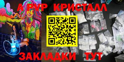 шишки Бугуруслан