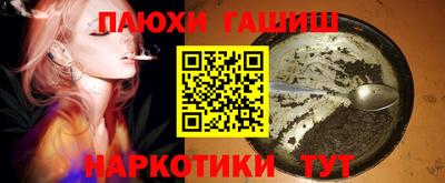 наркотики Коломна