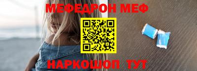 шишки Бугуруслан