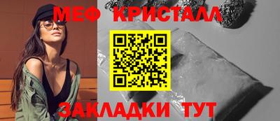 шишки Бугуруслан