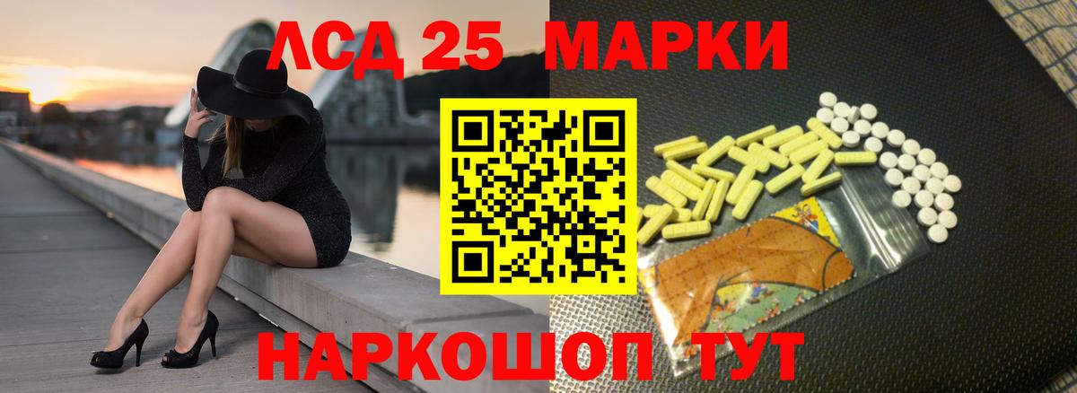 ЛСД экстази ecstasy  ЛСД экстази  mega ССЫЛКА  Вход с VPN  Тихорецк 