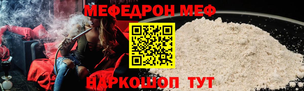 Тихорецк  Метадон  COCAIN  Вход с VPN  Гашиш  Вейп ТГК  Конопля  Конопля  LSD-25  Меф МЯУ МЯУ   Купить наркотики цена 