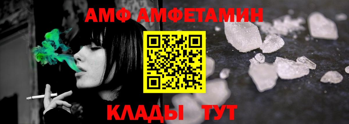 Alpha PVP Тихорецк