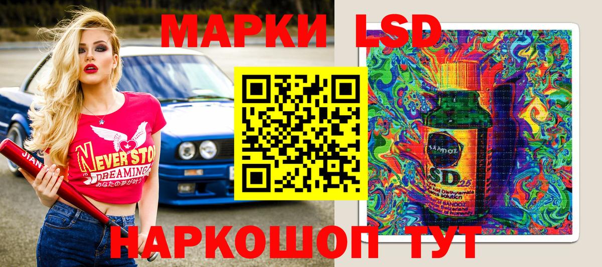 Наркотические марки 1,5мг  Наркотические марки  купить наркоту  Вход с VPN  Тихорецк 