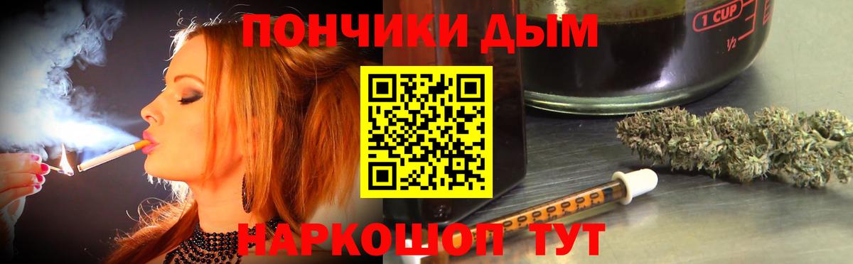 МАРИХУАНА семена Тихорецк