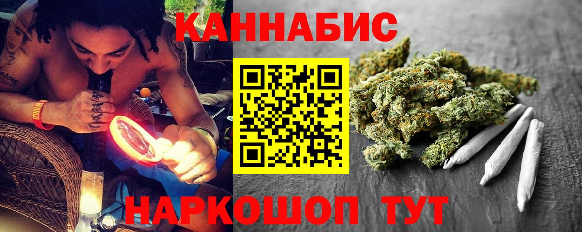 Тихорецк  Каннабис White Widow  Каннабис ГИДРОПОН  Шишки марихуана гибрид  Вход с VPN 